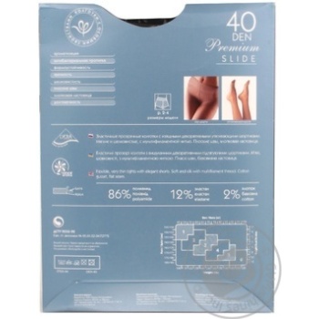 Tights Intuitsia black polyamide for women 40den - buy, prices for MegaMarket - photo 7