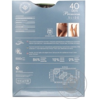 Tights Intuitsia black polyamide for women 40den - buy, prices for MegaMarket - photo 2