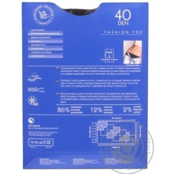 Tights Intuitsia black polyamide for women 40den 3size - buy, prices for MegaMarket - photo 2