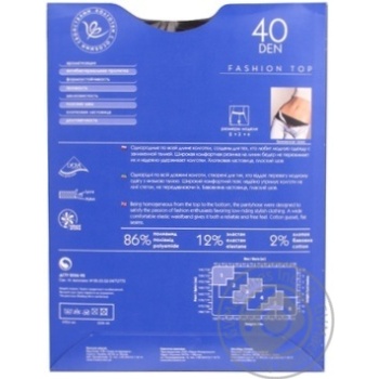 Tights Intuitsia cacao deniers for women 40den 3size - buy, prices for MegaMarket - photo 2