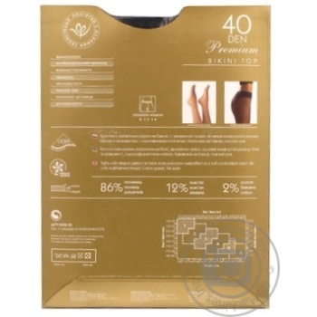 Tights Intuicia black polyamide 40den 4size - buy, prices for NOVUS - photo 2