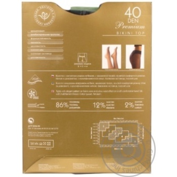 Tights Intuicia black polyamide 40den 4size - buy, prices for NOVUS - photo 4