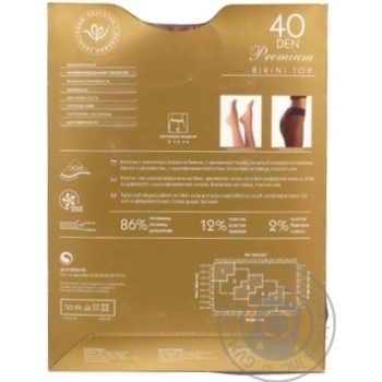 Tights Intuitsia beige polyamide for women 40den 4size - buy, prices for MegaMarket - photo 3