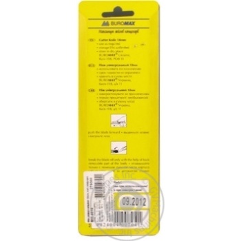 Knife Buromax metallic - buy, prices for MegaMarket - photo 3