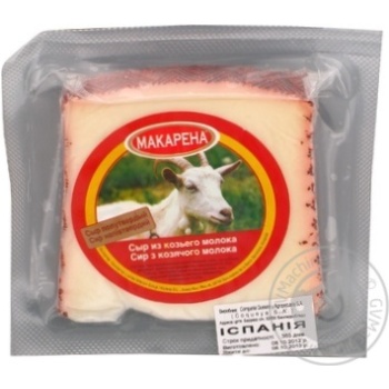 cheese makarena goat milk 45% 200g Spain - buy, prices for - photo 9