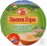 Сыр Звени Гора плавленый пастообразный со вкусом укропа и чеснока 64% 90г пластиковый стакан Украина