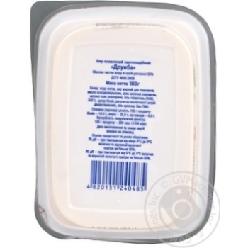 Processed cheese spread Nash molochnik Druzhba 55% 180g plastic cup Ukraine - buy, prices for - photo 11
