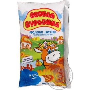 UHT milk Vesela buryonka 2.6% 1000g plastic bag Ukraine - buy, prices for NOVUS - photo 5