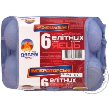 Egg Vid dobroy kurky cb 480g cardboard box Ukraine - buy, prices for NOVUS - photo 4