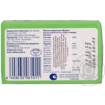 Valio Light Salted Sweet Cream Butter - buy, prices for MegaMarket - photo 3