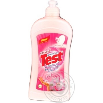 means test for washing dishes 500g Ukraine - buy, prices for - photo 10