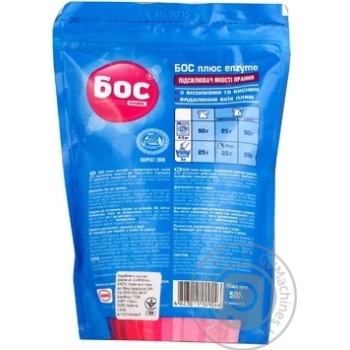 Means Boss plus for washing 500g - buy, prices for MegaMarket - photo 2