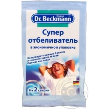Bleach Beckmann for washing 80g - buy, prices for MegaMarket - photo 1