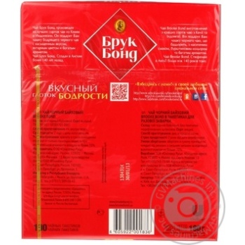 Black pekoe tea Brooke Bond 100х1.8g teabags Russia - buy, prices for NOVUS - photo 5