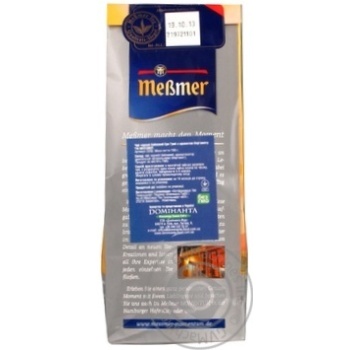 Tea black 150g - buy, prices for MegaMarket - photo 3