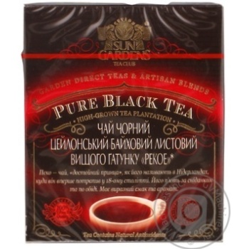 Black pekoe tea Sun Gardens Sunshine Pekoe 100g Ukraine - buy, prices for MegaMarket - photo 6