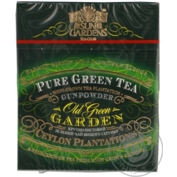 Green pekoe tea Sun Gardens Old Green Gardens Gunpowder 100g Ukraine - buy, prices for MegaMarket - photo 7