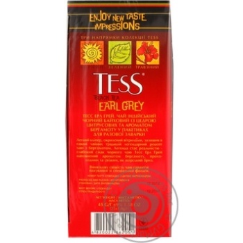 Черный чай Тесс Эрл Грей индийский байховый с цедрой цитрусовых и ароматом бергамота в пакетиках 25х1.8г Украина - купить, цены на Чудо Маркет - фото 3