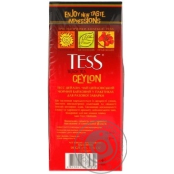 Black pekoe tea Tess Ceylon 25х2g teabags Ukraine - buy, prices for - photo 7