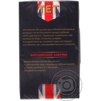 Black pekoe tea TET England Breakfast 100g Ukraine - buy, prices for - photo 15