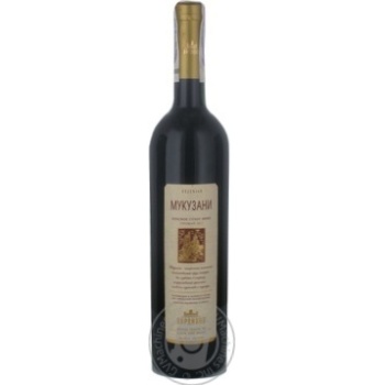 Wine saperavi Vardiani Mukuzani 12% 750ml glass bottle Georgia - buy, prices for NOVUS - photo 7