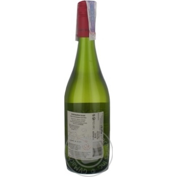 wine sauvignon 12.5% 750ml glass bottle Chili - buy, prices for - photo 6