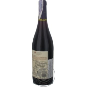 Вино Salentein Pinot Noir Barrel сух черв 13,5% 0,75л купити, ціни на МегаМаркет - фото 3