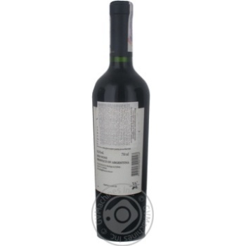 Wine sauvignon Bosca red dry 14.1% 2009year 750ml - buy, prices for MegaMarket - photo 5