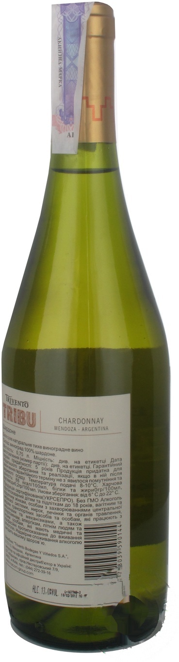 

Вино Trivento Tribu Chardonnay белое сухое 14% 0,75л