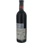 Вино Hermon Mount Red червоне сухе 0.75л х6