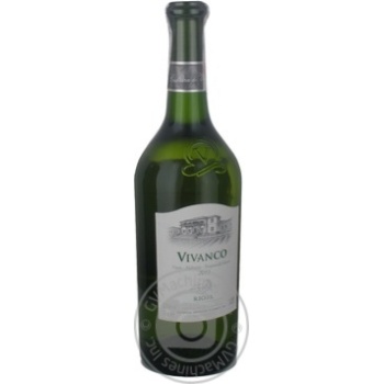 Wine malvasia Dinastiya vivanko white dry 12.5% 2009year 750ml glass bottle Spain - buy, prices for MegaMarket - photo 7