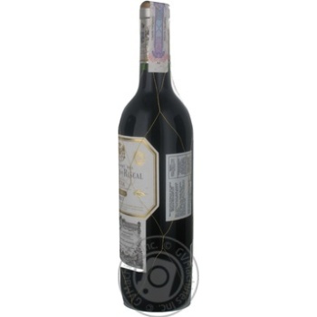Вино Marques de Riscal Reserva червоне сухе 0.75л купить, цены на МегаМаркет - фото 8