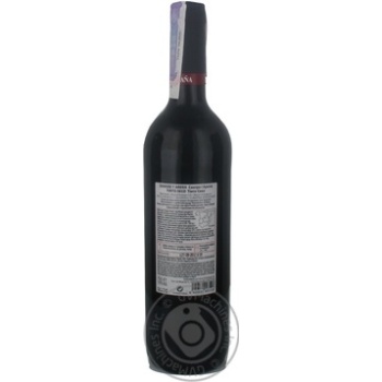 Wine tempranilyo Sangre y arena Tinto red dry 11% 750ml glass bottle Spain - buy, prices for MegaMarket - photo 5