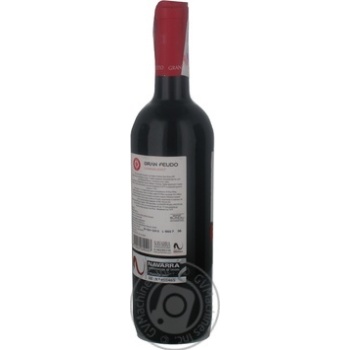 Вино Gran Feudo Crianza червоне сухе 0.75л х6 купити, ціни на МегаМаркет - фото 5