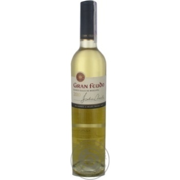 Вино Gran Feudo Moscatel Dulce біле солодке 0.5л x2 купить, цены на МегаМаркет - фото 1