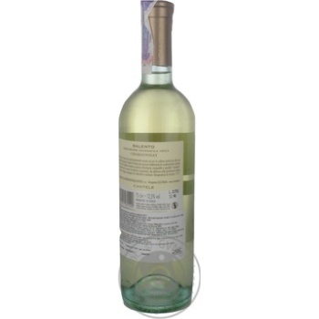 Вино Cantele Chardonnay біле сухе 0.75л х6 купити, ціни на МегаМаркет - фото 5