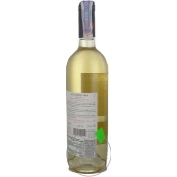 Wine white dry 13% 750ml Italy - buy, prices for MegaMarket - photo 5