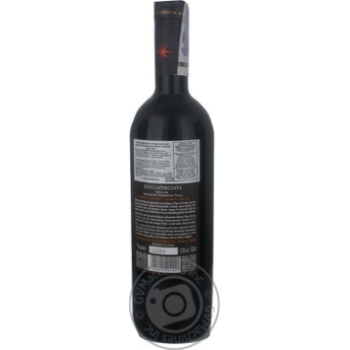 Wine red dry 13.5% 750ml Italy - buy, prices for MegaMarket - photo 5