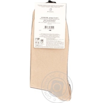 Diwari Optima All Seasons Men's Socks s.27 000 beige 7C-43SP - buy, prices for Tavria V - photo 2