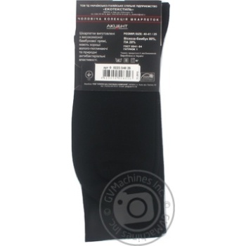 Accent Men's Socks 25s - buy, prices for Vostorg - photo 2