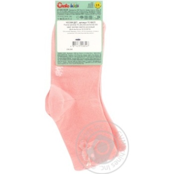 Conte-Kids Tip-Top Children's Socks Size 22 in Assortment - buy, prices for MegaMarket - photo 8