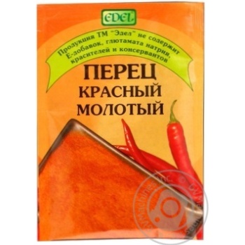 Перець Edel червоний мелений 25г купити, ціни на МегаМаркет - фото 1