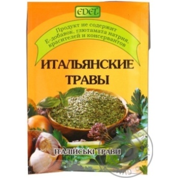 Приправа Эдел Итальянские травы 10г купить, цены на МегаМаркет - фото 1