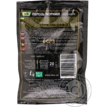 Eco Black Pepper Peas - buy, prices for MegaMarket - photo 2