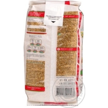 Groats Art foods 800g Ukraine - buy, prices for MegaMarket - photo 6