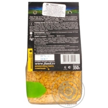 groats lentils yarmarka platinum yellow 350g polyethylene packaging - buy, prices for - photo 13