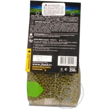 Groats mung Yarmarka Platinum 350g polyethylene packaging - buy, prices for NOVUS - photo 3