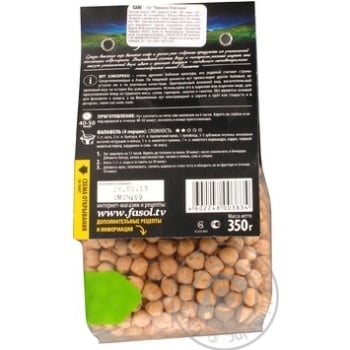 groats yarmarka platinum 350g polyethylene packaging - buy, prices for - photo 7