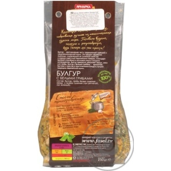 groats yarmarka mushrooms 250g polyethylene packaging - buy, prices for - photo 5