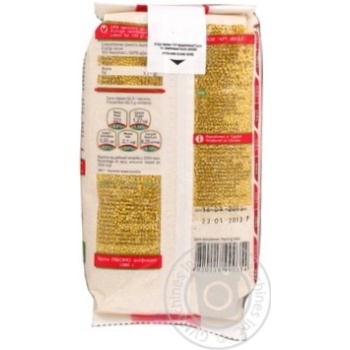 Groats Art foods white 1000g sachet - buy, prices for MegaMarket - photo 6